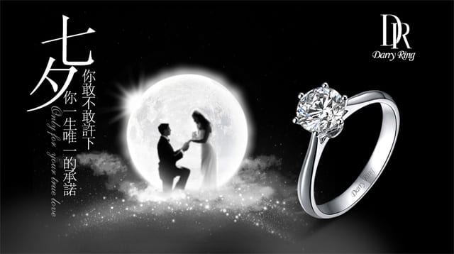 中國婚博會(huì)網(wǎng)教你如何在七夕求婚？