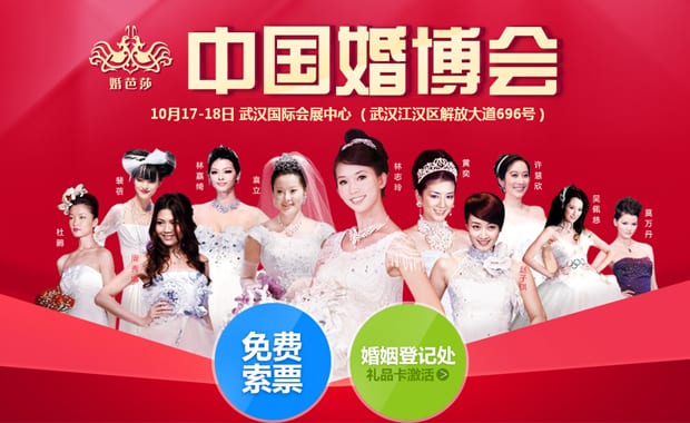 沒(méi)胸怎么啦，看我穿露背婚紗照樣迷死人咧！  第9張