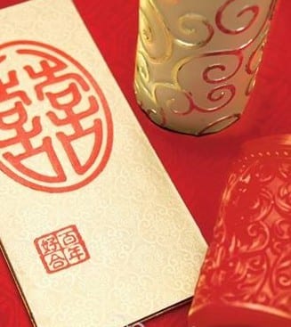 中式婚宴請(qǐng)柬書(shū)寫(xiě)格式