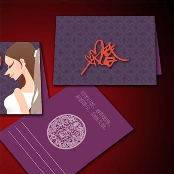 如何設計精致的結婚喜帖 結婚喜帖設計細節  第2張