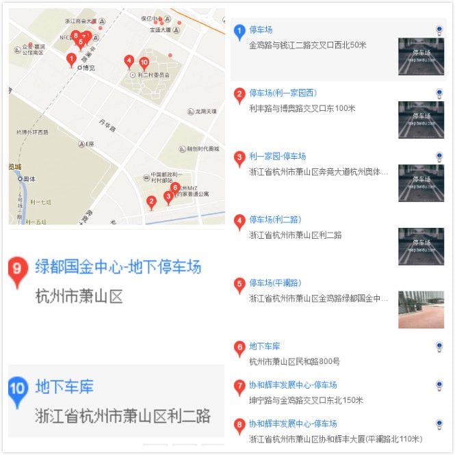 天津、杭州婚博會地址在哪里？怎么去呢？  第4張