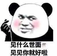 22個土味情話了解一下，堪稱情話中的泥石流！  第4張