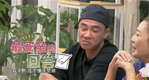 直男求生指南，結(jié)婚前一定轉(zhuǎn)要給男朋友看看！  第1張