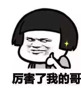 直男求生指南，結(jié)婚前一定轉(zhuǎn)要給男朋友看看！  第2張