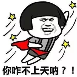 直男求生指南，結(jié)婚前一定轉(zhuǎn)要給男朋友看看！  第4張