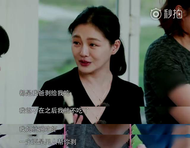 不給你剝蝦就是不愛你？大S:這話我可沒說過！  第3張