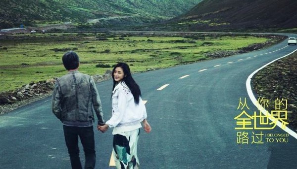 假日游、度蜜月？來一場電影中的浪漫求婚？那稻城亞丁可比海島美多了！  第1張