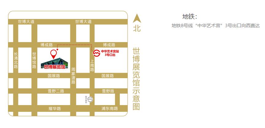 2019上海家博會時間 3月1-3日，門票免費索取，攻略詳情！  第2張