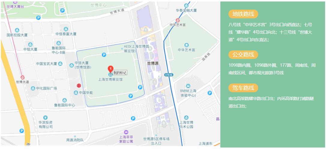 上海家博會地址在哪里？門票多少錢？  第2張