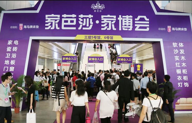 上海家博會地址在哪里？門票多少錢？  第1張