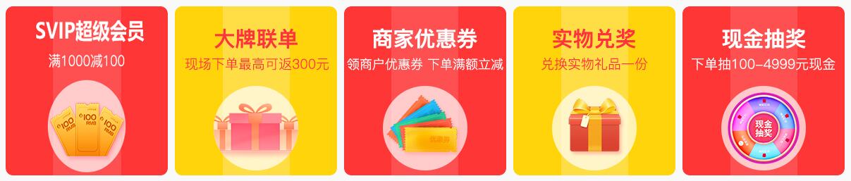 2019北京家博會 （6月7-9日）國際展覽中心（免費領票）  第2張