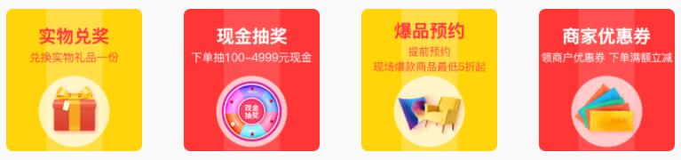 2019夏季昆山家博會(huì) 5月24-26日 昆山國(guó)際會(huì)展中心（免費(fèi)領(lǐng)票）  第2張