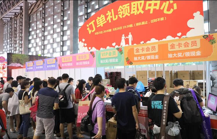 2019夏季昆山家博會(huì) 5月24-26日 昆山國(guó)際會(huì)展中心（免費(fèi)領(lǐng)票）  第3張