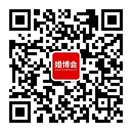 6月22-23日 夏季廣州婚博會(huì)，門票免費(fèi)索取，免郵到家  第3張