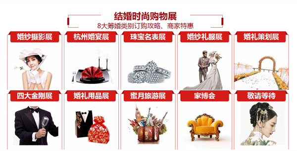 2019夏季上?；椴?你準備好去了嗎  第2張