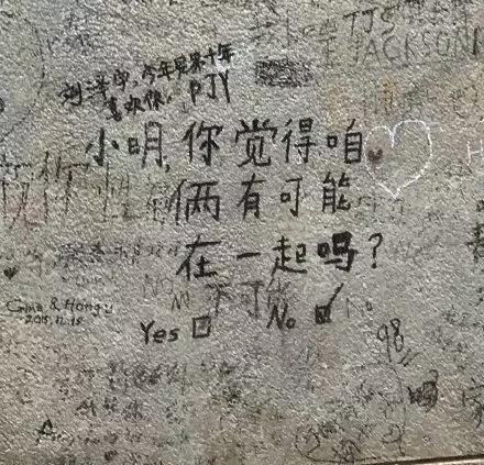 賭王之子求婚名模奚夢瑤，求婚現場細節曝光！  第7張