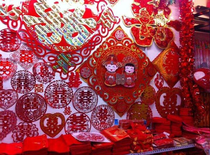 上?；閼c用品批發市場有哪些  第1張