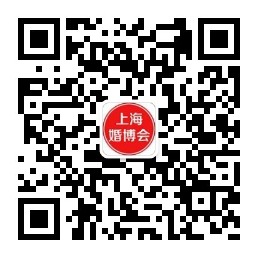 上?；椴?huì)8月24-25日——與您相約上海世博展覽館  第2張
