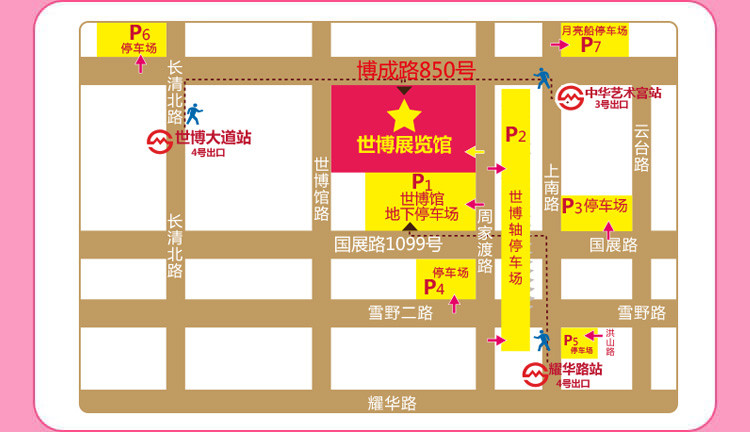 上海婚博會(huì)8月24-25日——與您相約上海世博展覽館  第3張
