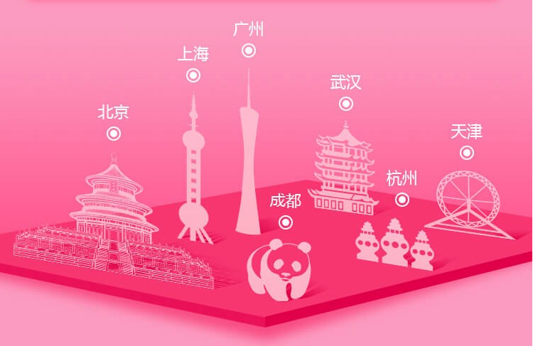中國(guó)婚博會(huì)（秋季上海展）上海結(jié)婚新人首選一站式結(jié)婚采購(gòu)平臺(tái)！  第2張