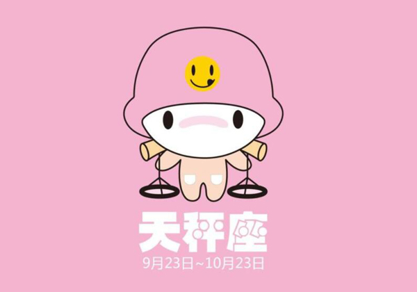 十二星座婚姻配對(duì)，你和誰(shuí)最配？  第3張