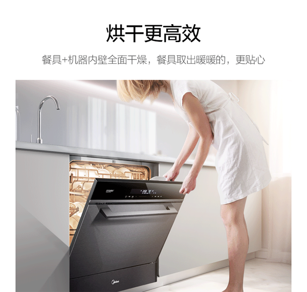 消毒洗碗機(jī)洗的干凈嗎？哪個洗碗機(jī)品牌更受歡迎  第7張