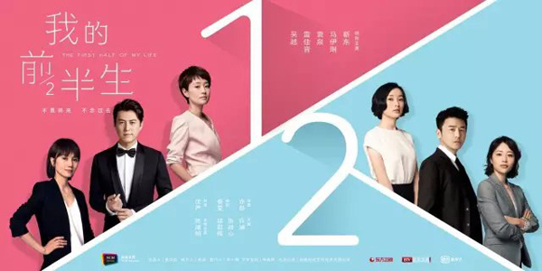 關(guān)于職場的電視劇有哪些  第6張