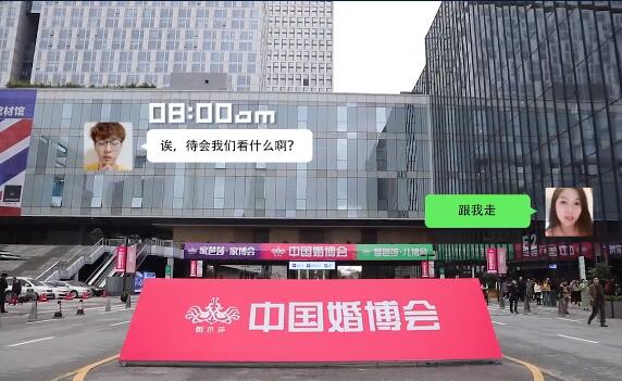 2019秋季北京婚博會 今日免費發放800張門票~  第1張