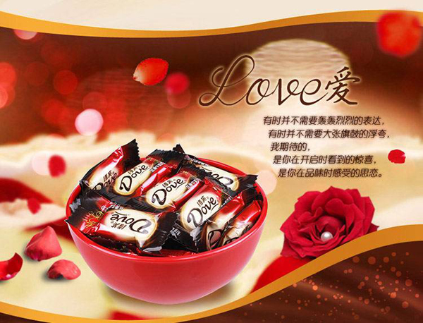 結(jié)婚的喜糖，你選好了嗎？  第4張