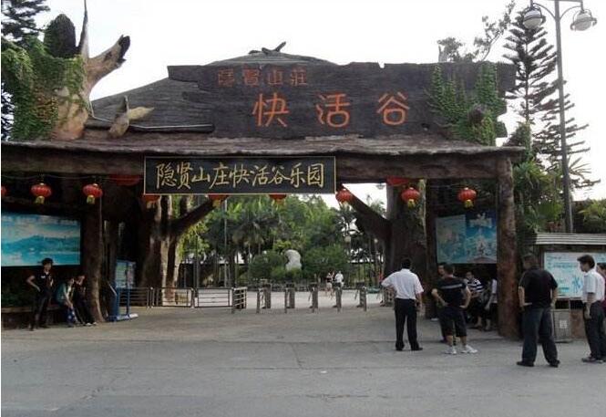 東莞一日游去哪里好玩 東莞旅游必去景點(diǎn)  第7張