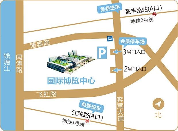 2019秋季杭州婚博會，會員大禮包拿到手軟！  第9張