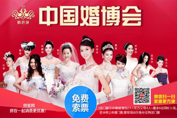 上海婚博會(huì)一年幾次？上海婚博會(huì)怎么樣