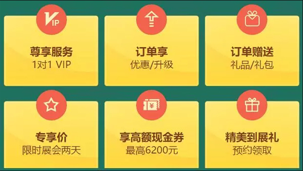 【本周末】北京婚博會(huì)就要開(kāi)展啦！京城新人看過(guò)來(lái)，老司機(jī)帶你玩賺婚博會(huì)！  第4張