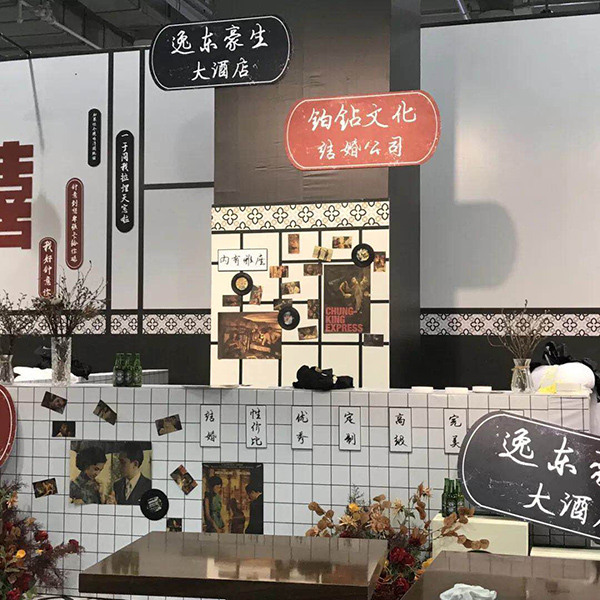 第13屆寧波婚博會(huì)于8月11-12日盛大開展  第8張