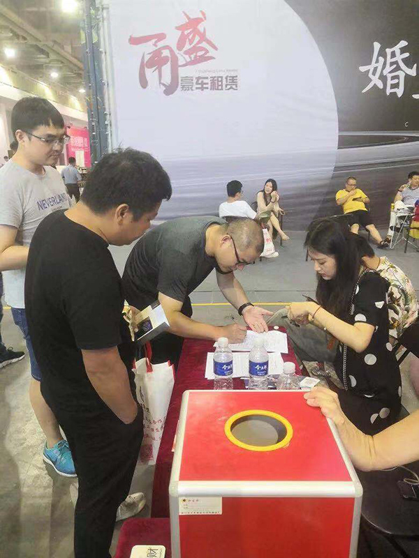 第13屆寧波婚博會(huì)于8月11-12日盛大開展  第19張