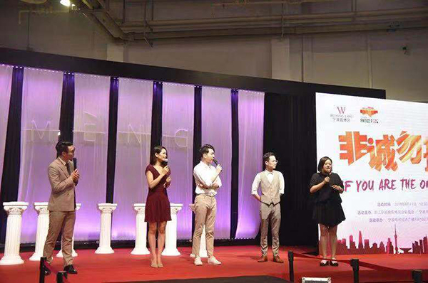 2019浙江寧波婚慶博覽會(huì)8月12日?qǐng)A滿落幕  第7張