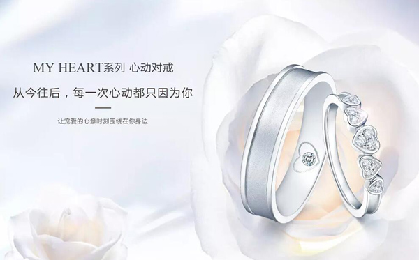婚戒預算篇：買婚戒花多少錢合適？  第4張