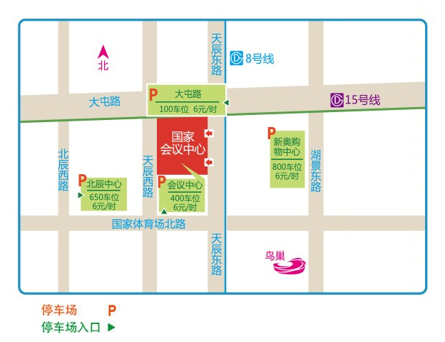 2019冬季北京婚博會展會相關信息  第2張