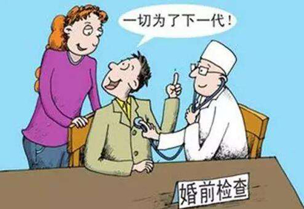 深圳各區(qū)免費(fèi)婚前檢查電話地址