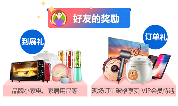 天津婚博會就要開展啦！新人們快來領(lǐng)“結(jié)婚補貼”結(jié)婚省錢超萬元!  第3張