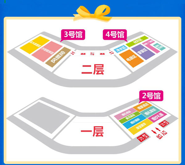 天津婚博會(huì)開展倒計(jì)時(shí)！9月21-22日在梅江會(huì)展中心開幕！你準(zhǔn)備好了嗎  第5張