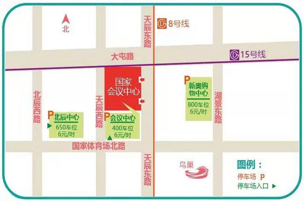 2019北京婚博會12月開展，先領券再逛展，結(jié)婚省錢超萬元!  第6張