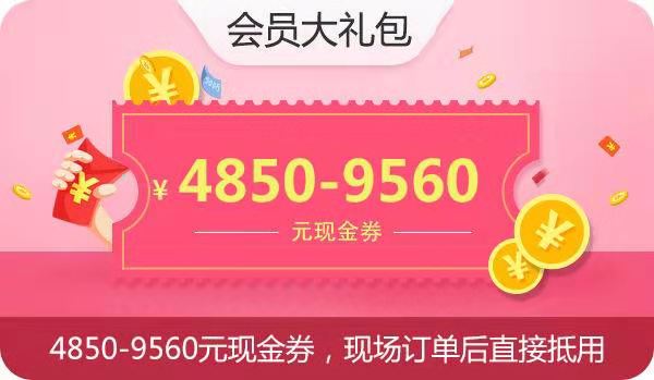 廣州婚博會(huì)：你們用心談戀愛(ài)，把結(jié)婚的事交給我們！  第3張