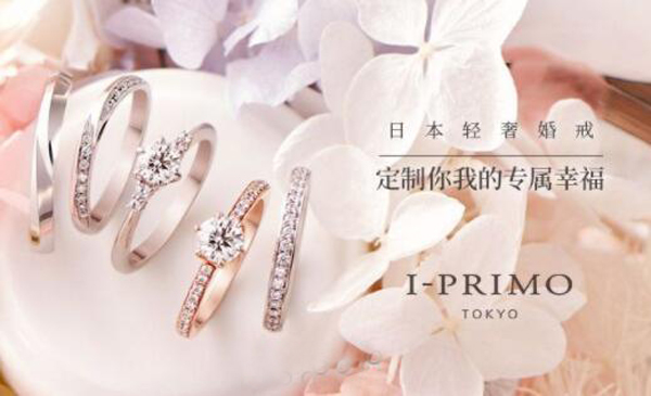 2019北京珠寶展展會相關(guān)信息  第1張