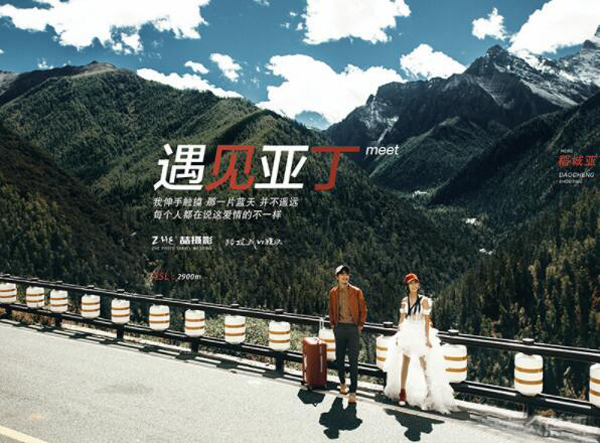 大連婚紗攝影哪家好？大連婚紗攝影人均消費是多少  第5張