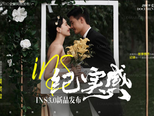 南京婚紗攝影哪家好？南京婚紗攝影人均消費是多少  第5張