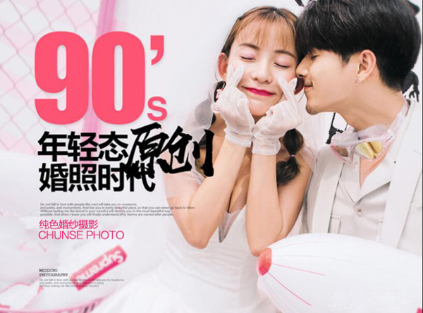 南京婚紗攝影哪家好？南京婚紗攝影人均消費是多少  第6張
