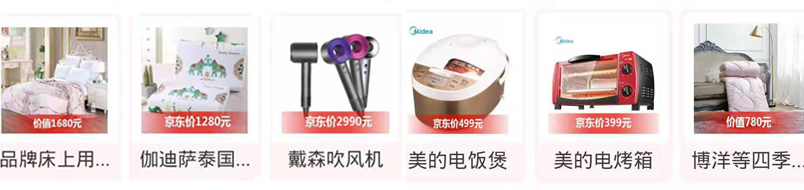 成都婚博會本周末開展，最后2天免費領票，抓緊時間索票啦！  第2張