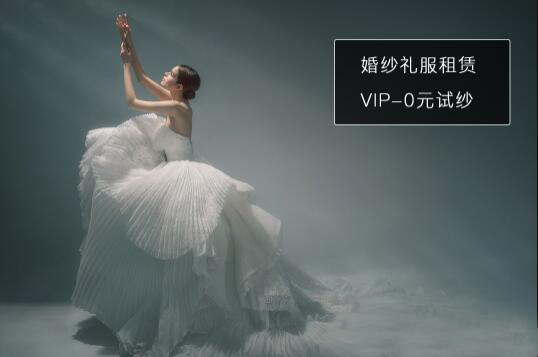 西安婚紗禮服哪家好?西安婚紗禮服人均消費(fèi)是多少  第4張
