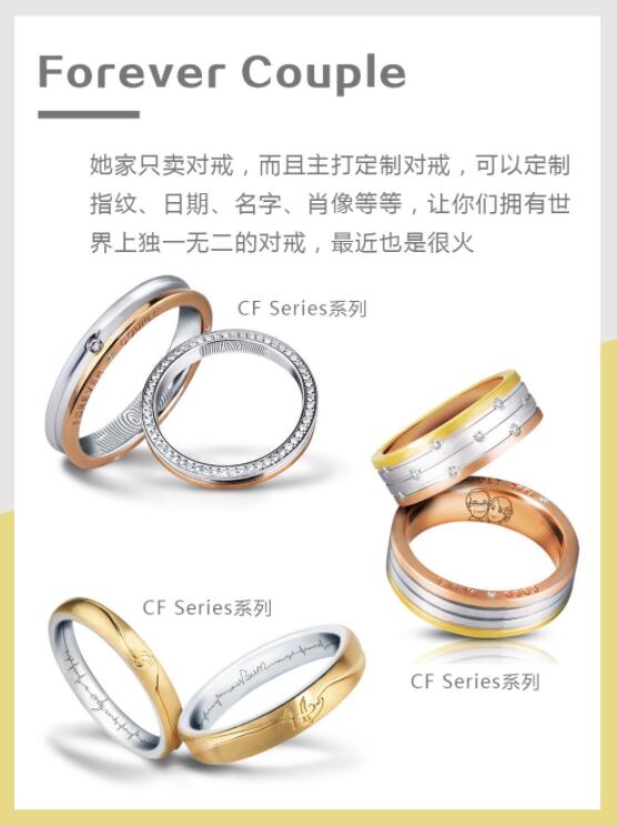 敲流行！37款好看不貴的網(wǎng)紅爆款結(jié)婚對戒推薦！  第8張